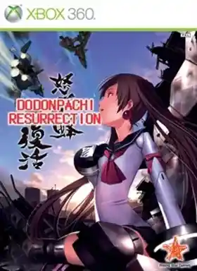 DoDonPachi Resurrection Black Label (USA) box cover front